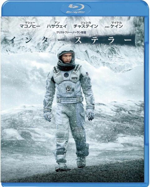 【新品未開封】インターステラー [Blu-ray]