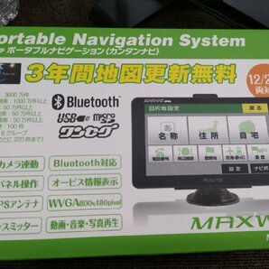 MAXWIN ナビゲーション■クロスカブ.スーパーカブ.GPZ900R.GSX-R125.ニンジャ250.CBR250RR.GROM.モンキー125.Dio.JOG.R100RS.CB400SFに?の画像7