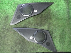 (A03336-E) アテンザ (GJ2FP) JBL スピーカーカバー H25年 2013年 LDA-GJ2FP GJ