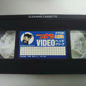 【動作確認済】 TDK 名探偵コナンと解決 ビデオテープ ヘッドクリーナー 乾式 VHS 30秒クリーニング ビデオデッキ メンテナンス の画像6