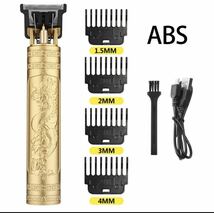 電気バリカン ヘアトリマー 髭トリマー USB充電式 ゴールド　ブラック　ブロンズ_画像3