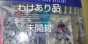 わけあり品 COSMIC REGION #7007 レジェンドガンダム COSMIC REGION #7007 レジェンドガンダム