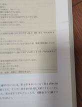 ♪医学書院　系統看護学講座　別巻　看護研究♪_画像3