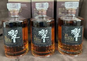 SUNTORY サントリーウイスキー 響 21年　3本セット