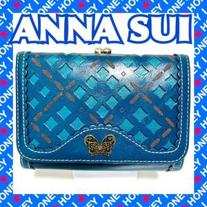 【数回使用】ANNA SUI 財布 青 三つ折り アナスイがま口