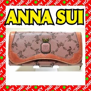 ANNA SUI 財布 ウォールデコ 薔薇 バラ アナスイ 被せ