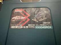 マキタ　KS004GRDX 未使用新品未開封品　純正バッテリー品_画像1