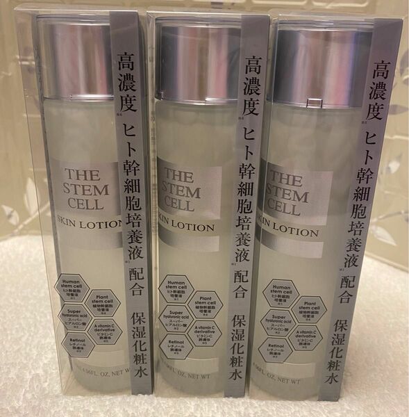 【新品　未使用品】3本　高濃度ヒト幹細胞培養液配合 保湿化粧水 THE STEM CELL ザ ステムセル スキンローション