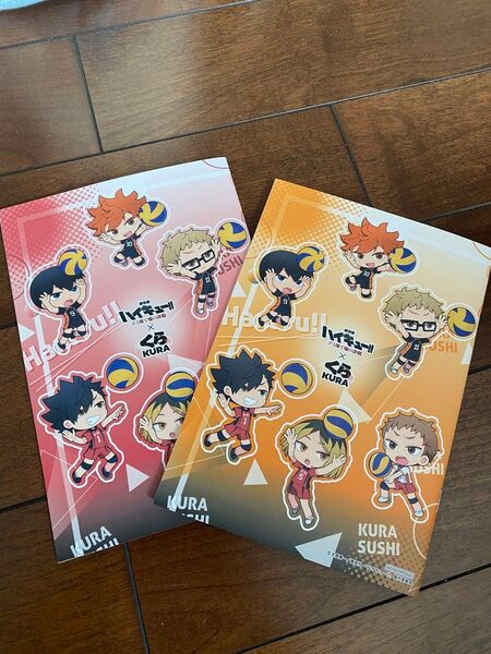 くら寿司×ハイキュー コラボ ノート 2枚セット