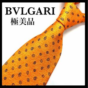 BVLGARI ブルガリ ネクタイ 渦巻き シルク セッテピエゲ　オレンジ