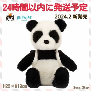 新作　新品　ジェリーキャット　パンダ　リュック　ぬいぐるみ　panda