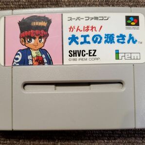 【管M040】●　SFCソフト がんばれ大工の源さん（箱説無）--　アイレム スーパーファミコン スーファミ SFC