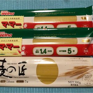 ママースパゲッティ300g×2&OKUMOTO麦の匠300g×1(日清製粉ウェルナ&奥本製粉)