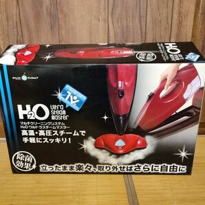 新品未使用　H2O ウルトラスチームマスター