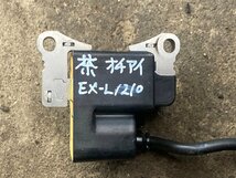 【滋賀発】お茶刈機　オチアイ　EX-L1210 点火コイル_画像2