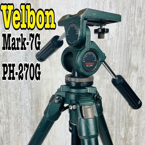 Velbon ベルボン　カメラ三脚　Mark-7G PH-270G 雲台