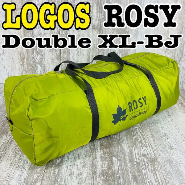 ロゴス(LOGOS) ROSY ドゥーブルXL-BJ 2ルームテント