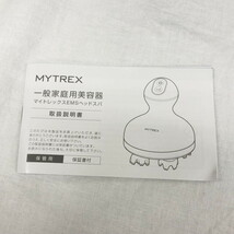 【中古美品】　MYTREX マイトレックス　EMS ヘッドスパ　MT-EHS20B 頭皮マッサージ　ヘアケア　(N60326_12_12suy)_画像6