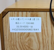 モダン仏壇 けやき調 上置12号 36.5cm×38.5cm×29.5cm 小型 コンパクト 仏壇 中古_画像5