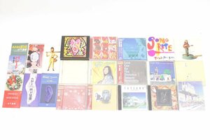 山下達郎 ＊ 「コージー」 「僕の中の少年」 「クリスマス・イブ」など CD/8cm 大量まとめセット ＊ #6174