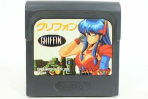 テレネット ☆［グリフォン] SEGA GAMEGEAR ソフト のみ ☆＃6376