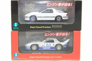 【美品】IWAYA/イワヤ 〇 1/43 RX-7 ２台セット [RE雨宮 Fortis RX-7 FC3S 谷田部 1987] [MAZDA RX-7 FC3S IMSA GTO #63 1982] 〇 #6617