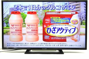 SONY ＊ ブラビア 32V型 液晶テレビ [KJ-32W500E] 2018年製 ＊ #6709