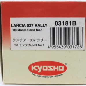 【美品】 KYOSHO/京商 〇1/43 スケール ランチア・037 ラリー '83 モンテカルロ NO.1 〇 #6725の画像3