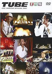 ＴＵＢＥ ＬＩＶＥ ＡＲＯＵＮＤ ＳＰＥＣＩＡＬ ２００７−夏燦舞−／ＴＵＢＥ