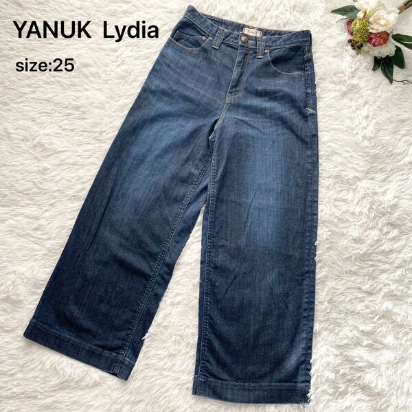 YANUK ヤヌーク Lydia リディア ワイドハイウエストデニムパンツ25