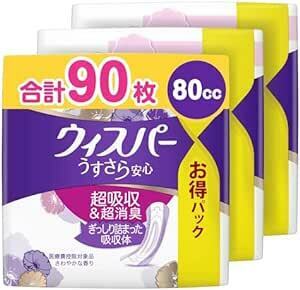 [まとめ買い・大容量] ウィスパー うすさら安心 80cc 90枚 (30枚×3パック) (女性用 吸水ケア 尿もれパッド)【中量