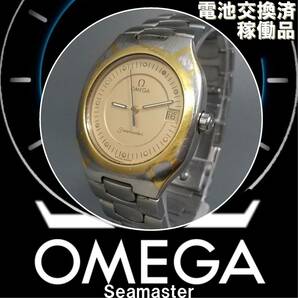 E1DN0801【稼働品・電池交換済】OMEGA オメガ クォーツ腕時計 Seamaster シーマスター ポラリス 純正ブレス 1455/448の画像1