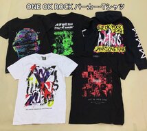 ■ONE OK ROCK ワンオクロック ライブ パーカー Tシャツ 5点 まとめ売り 中古卸 /1.38kg■_画像1