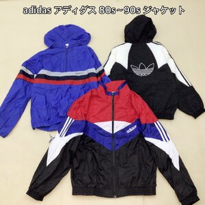 ■adidas アディダス 80年代～ ジャケット 3点 まとめ売り ビンテージ 銀タグ/万国旗/台湾R.O.C 中古卸 古着 トレフォイル　/1.38kg■