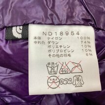 ■美品 THE NORTH FACE ザノースフェイス サミットシリーズ ND18954 ライトヒートダウンジャケット 防寒 メンズ サイズM パープル/0.18kg■_画像7