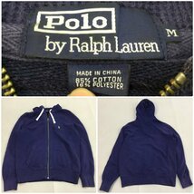 ■POLO RALPH LAUREN ポロラルフローレン 色々まとめ売り 8枚 トップス アウター パンツ サイズMIX メンズ/3.82kg■_画像9