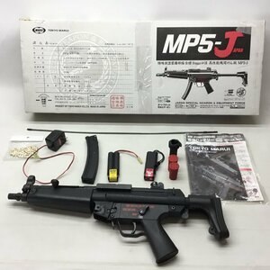 ■TOKYO　MARUI　東京マルイ　オートマチック電動エアガン　MP5 A5/JP　バッテリー劣化により動作不明　ジャンク品 /3.59kg