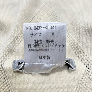 ●ISSEY MIYAKE イッセイミヤケ カーディガン ニット ベスト 羽織 IM93-KD041 ウール 日本製 アイボリー サイズM レディース 0.2kg●の画像6