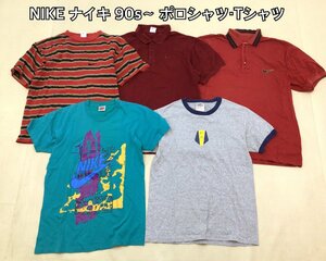 ■NIKE ナイキ 90年代～ ポロシャツ・Tシャツ 5点 まとめ売り ビンテージ 銀タグ/白タグ 中古卸 古着 刺繍 プリント /1.28kg■