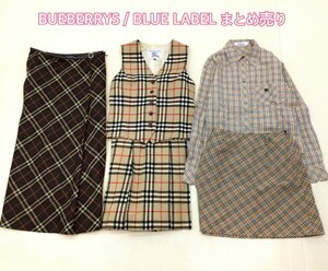 ■BURBERRYS/BLUE LABEL/LONDON バーバリー まとめ売り 5点 サイズMIX シャツ/ベスト/スカート 白タグ 三陽商会 中古卸 /1.14kg■