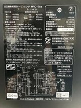 ★HITACHI 日立過熱水蒸気オーブンレンジ ヘルシーシェフ 日立グローバルラインソリューションズ MRO-S8Y レッド 2020年 ジャンク16.85kg★_画像7