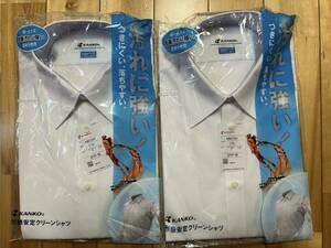 ★☆★昌平高校　男子　半袖ワイシャツ　2枚セット　新品　未使用　未開封　サイズ170★☆★