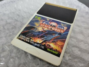 ■PCエンジン■TATSUJIN■タツジン■TAITO■タイトー■HUカードのみ■国内流通当時物■匿名配送送料無料■東亜プラン■truxton■動作確認済