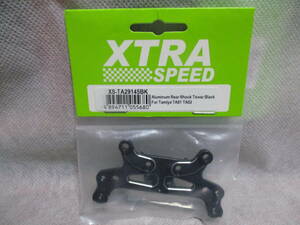 未使用未開封品 XTRA SPEED XS-TA29145BK アルミリアショックタワーブラック タミヤTA01 TA02用
