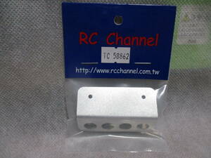 未使用未開封品 タミヤ ホットショット等用 アルミフロントバンパーセット(RC channel製 TC58862)