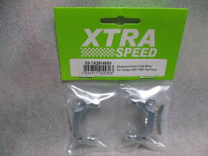 未使用未開封品 XTRA SPEED XS-TA29146SV アルミフロントCハブシルバー タミヤTA01TA02トップフォース用