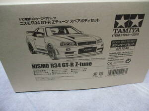 未使用品 タミヤ SP-1246 ニスモ R34 GT-R Zチューンスペアボディセット 51246