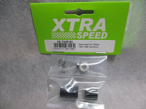 未使用未開封品 XTRA SPEED XS-TA29163 タミヤTA01 TA02/トップフォース用デルリンギア