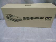 未使用品 タミヤ SP-1590 MERCEDES-AMG GT3 ボディセット 51590_画像1