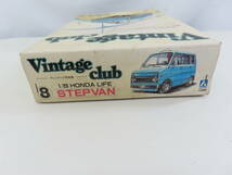 KSD-67【 STEPVAN 23】 1/20 アオシマ 未組立 Vintage Club ヴィンテージ倶楽部 長期保管品 現状渡し 未使用 動作未確認_画像3